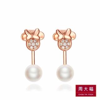 【周大福】迪士尼經典系列 米妮鑲鑽18K玫瑰金珍珠耳環(6.5mm)