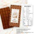 【多儂莊園工坊】85% 黑巧克力 3大片 bar 微苦 黑巧克力 Darkolake_母親節禮物