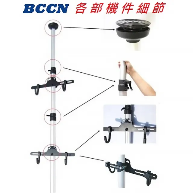 【BCCN】C21-14 尼龍掛勾 頂天立地(自行車 鋁合金立桿 含兩個掛勾)