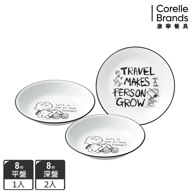 CorelleBrands 康寧餐具 momo獨家餐盤任選4