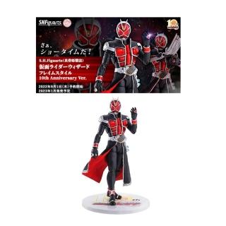 【BANDAI 萬代】SHF 真骨彫製法 假面騎士 Wizard 10週年(代理)