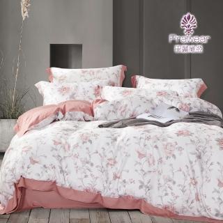 【Prawear 巴麗維亞】頂級100支100%天絲品牌纖維(八件式兩用被床罩組雙人任選高度35公分)