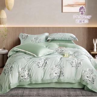 【Prawear 巴麗維亞】頂級100支100%天絲品牌纖維(八件式兩用被床罩組加大任選高度35公分)