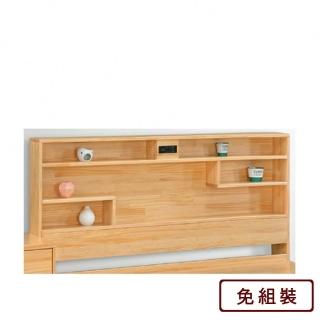 【AS 雅司設計】樂町實木床片6尺-185*17*107cm