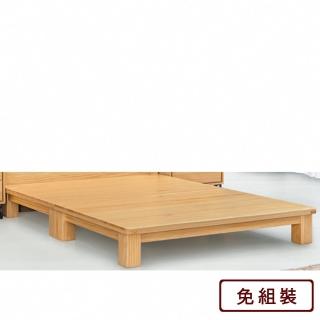 【AS 雅司設計】樂奇實木床底6尺-182*187*24cm