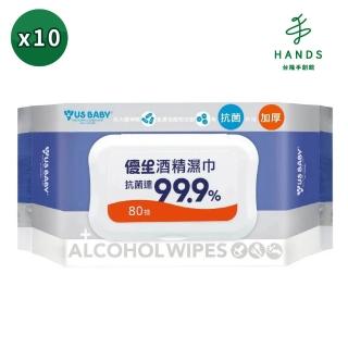 【台隆手創館】優生酒精濕紙巾/酒精濕巾80抽-超厚型(10入組)