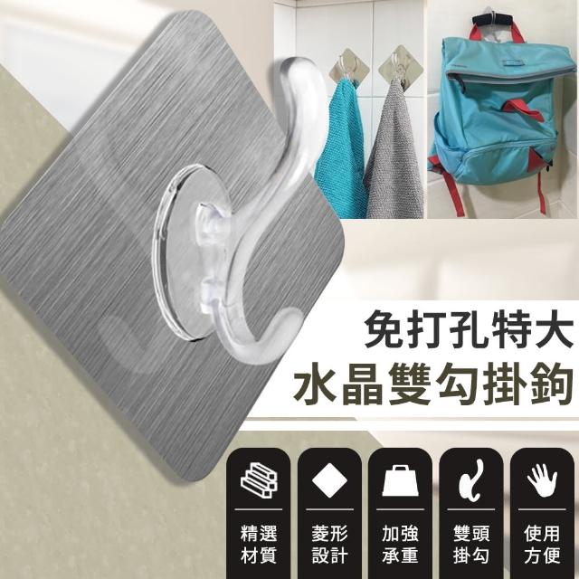 【EZlife】免打孔特大水晶衣帽掛鉤(10入組)