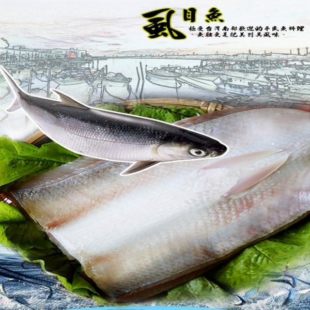 【海之醇】大規格去刺虱目魚肚-7包組(205g±10%)