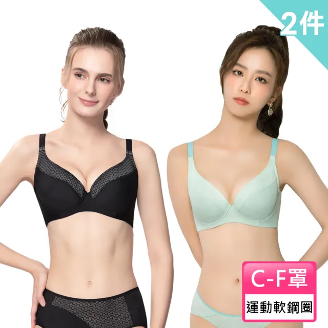 【Swear 思薇爾】2件組i動洞系列C-F罩軟鋼圈運動女內衣(隨機出貨)