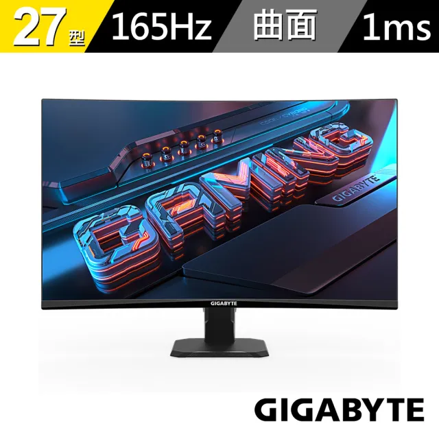 【GIGABYTE 技嘉】GS27QC 27型165Hz曲面電競螢幕(1500R/HDR/DP/HDMI2.0)