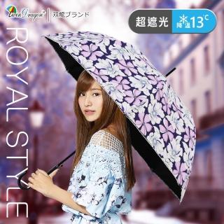 【雙龍牌】沖繩鉤繡黑膠宮廷傘花朵自動晴雨傘(彎勾直傘防曬陽傘A8027C)
