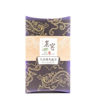 【CAOLY TEA 茗窖茶莊】大禹嶺烏龍茶葉100g(高海拔達2300公尺)