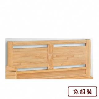 【AS 雅司設計】凱帝實木床片5尺-153*5*92cm