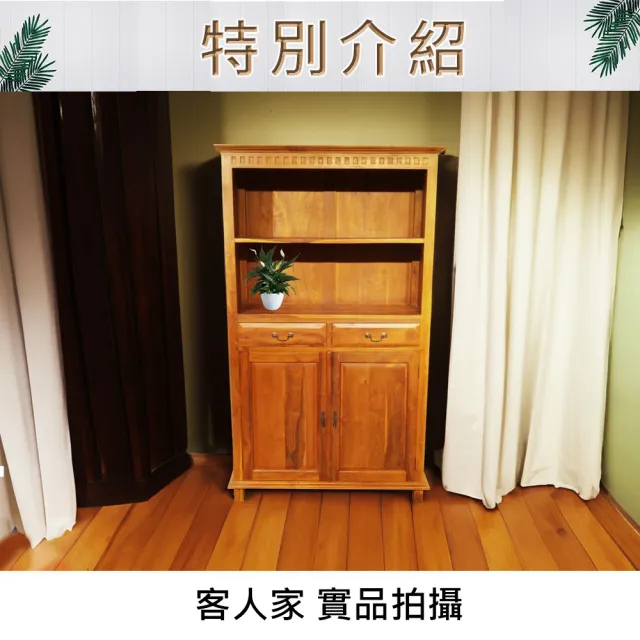 【吉迪市柚木家具】柚木簡約設計半開放式直立櫃/書櫃 UNC7-35(簡約 多功能 鄉村 歐美 極簡 沉穩)