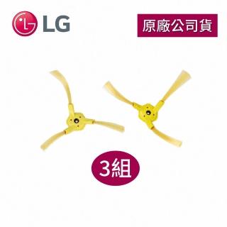 【LG 樂金】全系列掃地機器人側刷3入組(左側+右側)