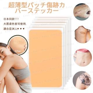 【kiret】通用型防水膚色遮瑕貼(6片/盒) 遮蓋刺青遮蔽疤痕膚色貼紙 超薄超貼合
