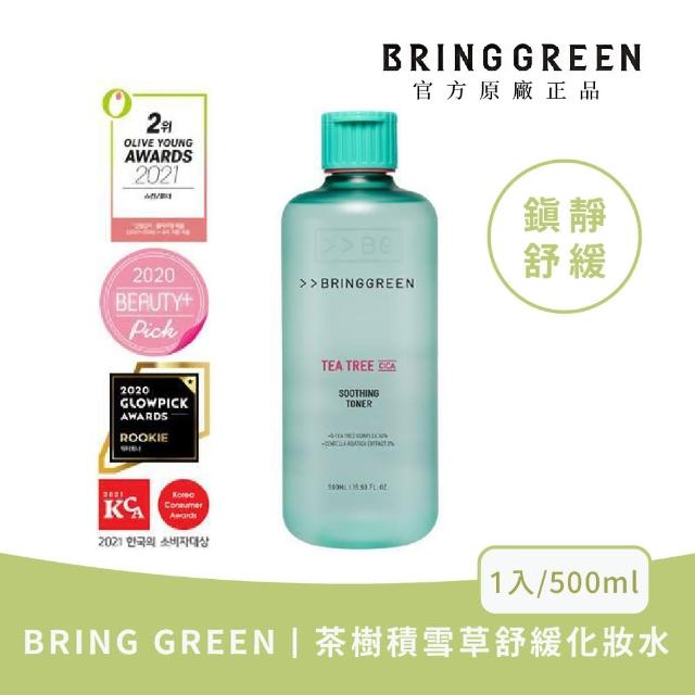 【BRING GREEN】茶樹積雪草舒緩化妝水 500ml(EXO伯賢愛用!)