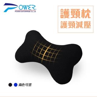 【POWER】SR-622 扁骨頭護頸枕-兩色可選