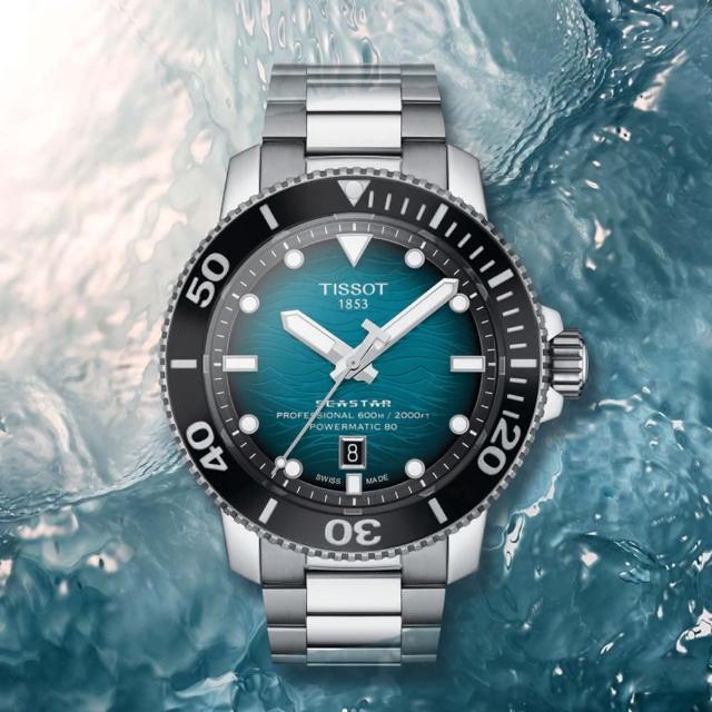 【TISSOT 天梭】SEASTAR 2000 海星系列 600米潛水機械錶 母親節 送禮 禮物(T1206071104100)