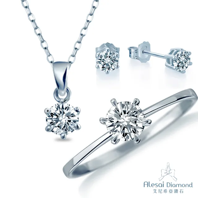 【Alesai 艾尼希亞鑽石】鑽石戒指 & 鑽石項鍊 & 鑽石耳環(六爪系列 30分輕珠寶套組)