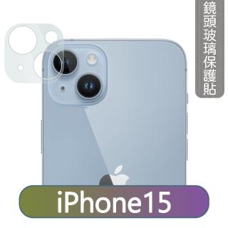 【MK馬克】APPLE iPhone15 6.1吋 全包立體全覆蓋鋼化鏡頭保護貼