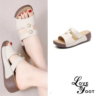 【LOVE FOOT 樂芙】真皮拖鞋 厚底拖鞋/真皮典雅珍珠釦造型厚底拖鞋(米)