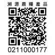 【CAOLY TEA 茗窖茶莊】阿里山石棹紅烏龍茶葉150g(四兩)