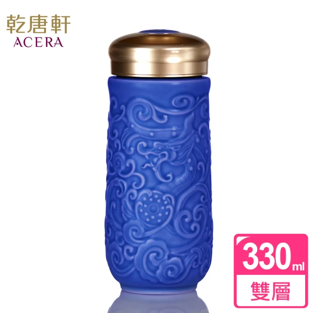 乾唐軒 一登龍門特雙陶瓷隨身杯350ml(礦藍) 推薦
