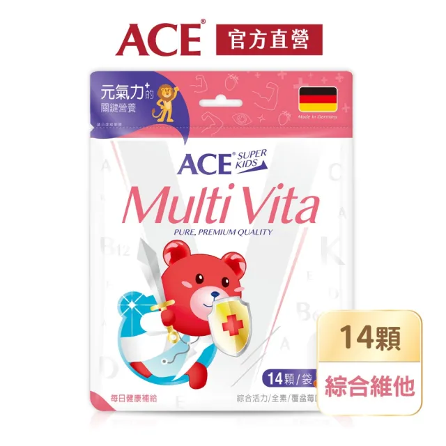 【ACE】Superkids德國機能Q軟糖任選2入組(維他命D/DHA/益生菌/Multi Vita綜合活力)
