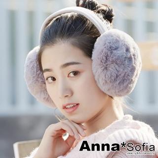 【AnnaSofia】仿皮草保暖耳罩-超柔仿兔毛可摺疊 現貨(灰系)