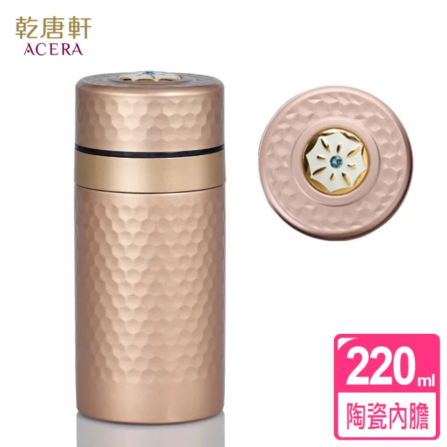 【乾唐軒】小金石陶瓷內膽不銹鋼保溫杯220ml(鎏金+水晶 / 8色保溫瓶)