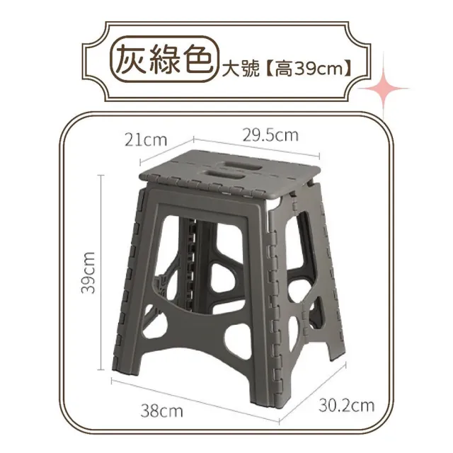 【TENMA 天馬】秒收便攜折疊椅L號(承重100公斤 工業風 折疊板凳  露營椅子 露營用品 戶外折疊椅 腳踏椅)