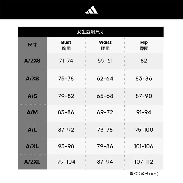 【adidas 官方旗艦】3-STRIPES 長袖上衣 女 IB8494