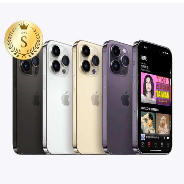 Apple S級福利品 iPhone 14 Pro Max 6.7 吋(1TB)