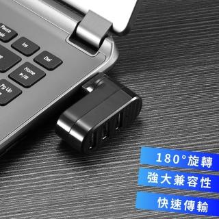 【即插即用】旋轉USB2.0 3Port HUB 分線器(USB擴充 分線器 集線器 轉接器 筆電 傳輸)