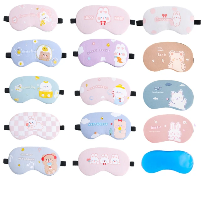 【安朵童舖】現貨女童遮陽眼罩男童睡覺眼罩冰敷眼罩兒童可愛卡通遮光眼罩(017A)