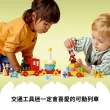 【LEGO 樂高】得寶系列 10941 米奇米妮生日火車(火車玩具 數字學習 禮物 DIY積木)
