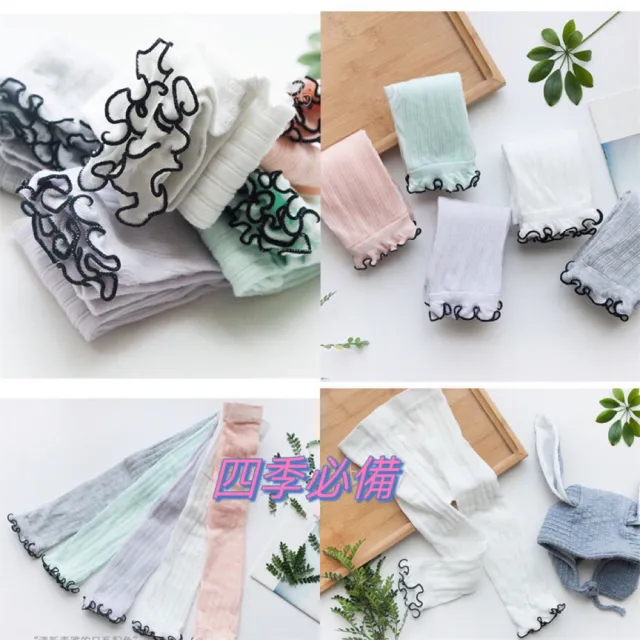 【安朵童舖】現貨日系束條花邊褲襪九分打底褲寶寶褲子褲襪網眼褲兒童褲(017B)