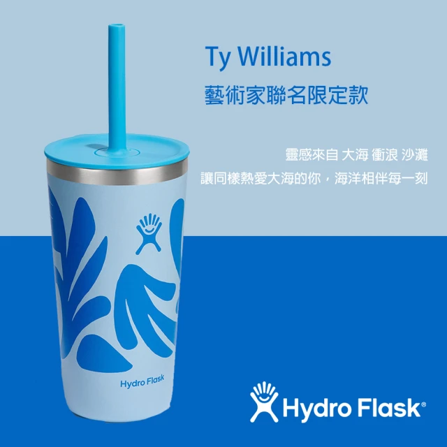 【Hydro Flask】Ty Williams 20oz/592ml 保溫 吸管 隨行杯(冰山藍)