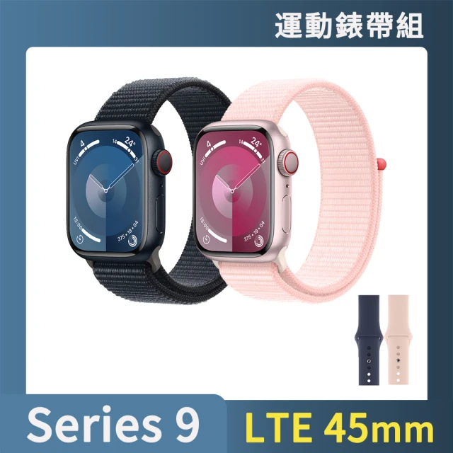 運動錶帶超值組【Apple】Apple Watch S9 LTE 45mm(鋁金屬錶殼搭配運動型錶環)