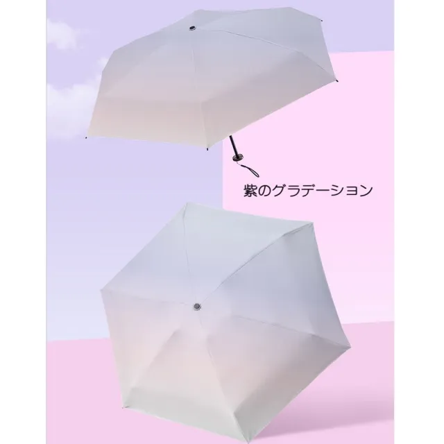 日本MIKUNI】京都漸層染超輕傘(超輕量99.9%阻擋紫外線) - momo購物網 