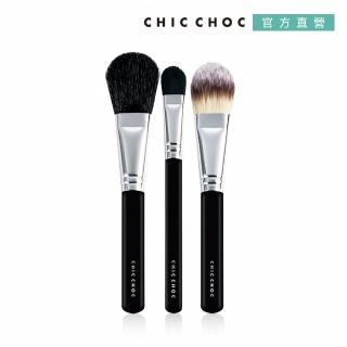 【CHIC CHOC】道具刷組(底妝刷+修容刷+眼影刷)