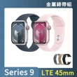 金屬錶帶組【Apple】Apple Watch S9 LTE 45mm(鋁金屬錶殼搭配運動型錶帶)