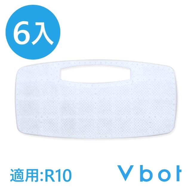 【Vbot】Vbot R10掃地機專用 二代極淨濾網6入(R10濾網6入)