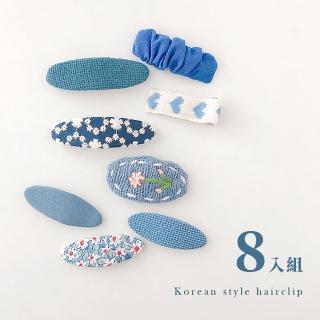 【梨花帶語】韓國INS藍色系紋理夾-3對(不傷髮 可愛 無痕夾 鴨嘴夾 BB夾 汗毛夾 兒童髮夾 寶寶髮飾)