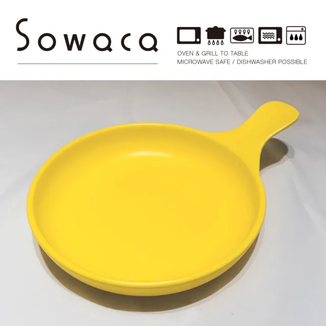 【日本手工名陶Sowaca】單柄多用途陶盤(SOWACA-L)