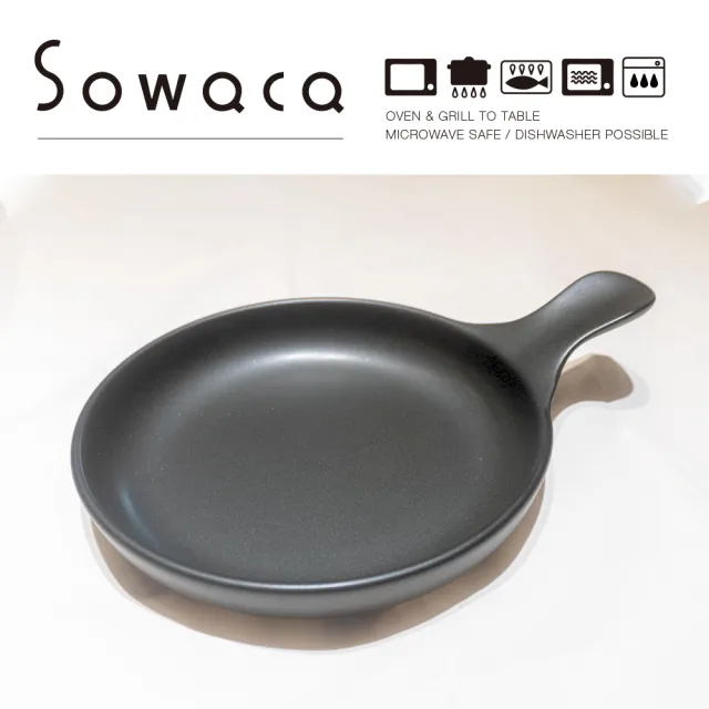 【日本手工名陶Sowaca】單柄多用途陶盤(SOWACA-L)