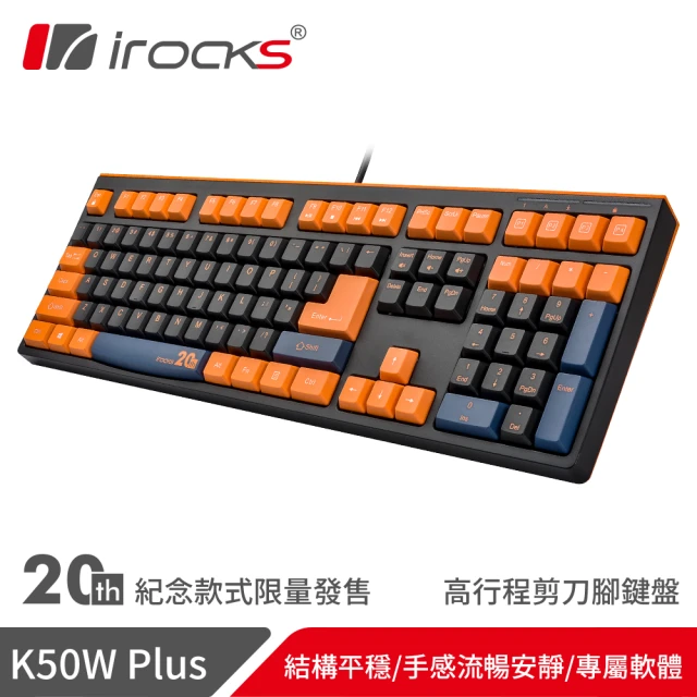 i-Rocksi-Rocks iRocks K50W Plus 高行程剪刀腳鍵盤