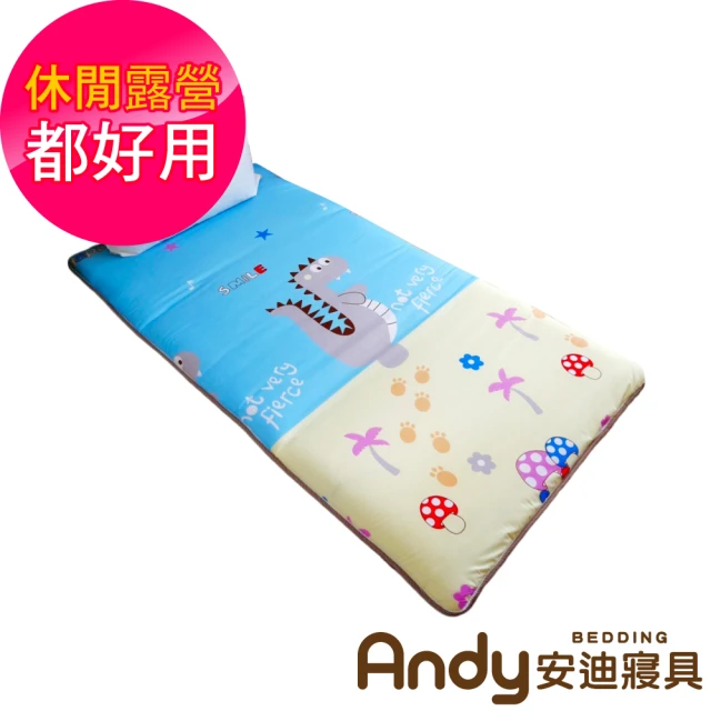 Andy Bedding 安迪寢具 超厚實日式床墊-3尺(宿舍床墊 露營床墊 軟墊 床墊 折疊床墊 遊戲墊)