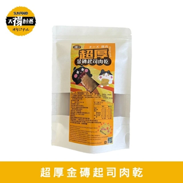 SunFood 太禓食品 四民者貓獨家超厚金磚起司豬肉乾x2包 200g/包